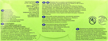 https://pro-fra-s3-productsassets.rossmann.pl/product_3_medium/248548_360_350.png