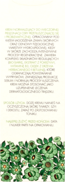 https://pro-fra-s3-productsassets.rossmann.pl/product_3_medium/259707_360_350_1727350032.webp