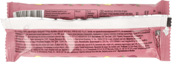https://pro-fra-s3-productsassets.rossmann.pl/product_3_medium/342446_360_350_1689234998.png