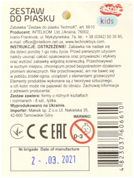 https://pro-fra-s3-productsassets.rossmann.pl/product_3_medium/371124_360_350.png