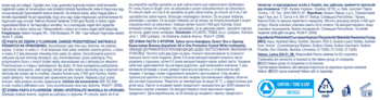 Tył opakowania pasty Aquafresh All in One Protection Crystal White, z detalami produktu, tekstem o 8 korzyściach i symbolami recyklingu.