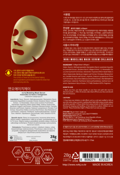 Tył czerwonej saszetki maski no:hj Modeling Mask Serum Collagen 28g, widoczne angielskie składniki.