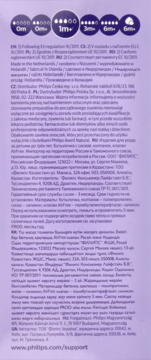 Etykieta informacyjna butelki Philips Avent Natural na fioletowym tle, z tekstami w wielu językach i ikonami wieku.