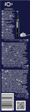 Tył opakowania szczoteczki Oral-B iO3 Matt Black z opisem, kodem kreskowym, QR i zdjęciem produktu.