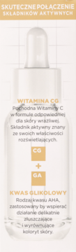 Przezroczysta butelka serum Mixa Mix & Match z witaminą CG i kwasem glikolowym, widok z przodu, czytelne nazwy składników.