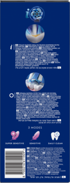 Tył ciemnoniebieskiego opakowania Oral-B iO końcówek, z ikonami 3 trybów czyszczenia i tekstem.