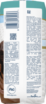 Tył białego opakowania chusteczek Pampers z kodem kreskowym, QR kodem i szczegółową listą składników.