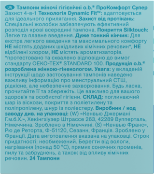 Tył opakowania tamponów o.b. ProComfort Super z ukraińskim opisem: technologia Dynamic Fit, Silktouch.