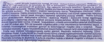 Close-up of Facelle diskret sanitary pads packaging, showing product description text in Polish, purple font.