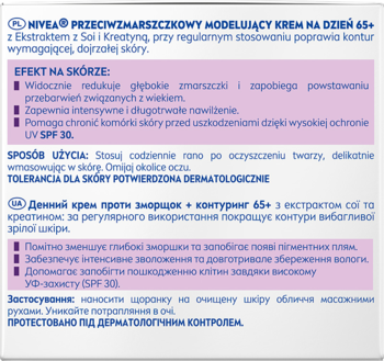 Etykieta kremu NIVEA 65+ na dzień, z ekstraktem soi i kreatyną, SPF 30. Tekst po polsku i ukraińsku na jasnym tle.