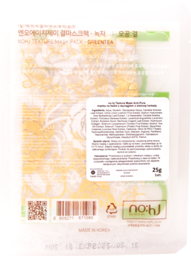 Tył białej saszetki maski w płachcie NO:HJ Greentea 25g, ze złotymi motywami i napisami.