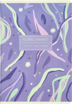 Zeszyt A5 Floral Market, fioletowa okładka w abstrakcyjne, faliste wzory i białe kwiaty, widok z przodu.