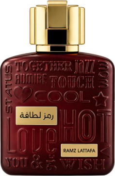 Lattafa Ramz perfumy, burgundowa butelka ze złotą zakrętką i wytłoczonymi słowami, widok z przodu.