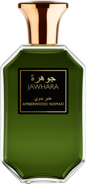 Jawhara Amberwood Nomad, ciemnozielony flakon perfum z czarną etykietą i złotym napisem, złota zakrętka, widok z przodu.