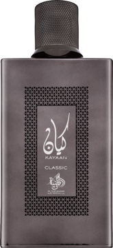 Kayaan Classic Al Wataniah woda perfumowana, ciemnoszara butelka z teksturowaną nakrętką i geometrycznym wzorem.