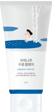 Biała tuba Round Lab Birch Juice Moisturizing Cleanser 150ml. Nawilżający żel do mycia twarzy z grafiką brzozy.
