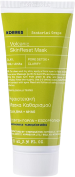 Korres Volcanic SkinReset Mask, zielono-żółta tubka z glinką i AHA+BHA, widok z przodu.