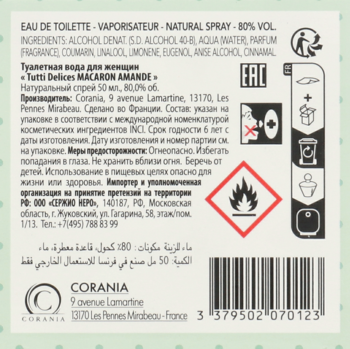 https://pro-fra-s3-productsassets.rossmann.pl/product_8_medium/2074136_360_350_1727469898.webp