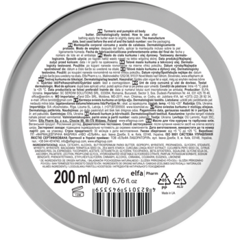 Tył opakowania masła do ciała Green Pharmacy 200ml z kurkumą i dynią. Srebrna etykieta, tekst i kod kreskowy.