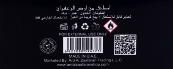 ARD AL ZAAFARAN Oud 24 Hours ,zestaw zapachowy, unisex, woda perfumowana 100 ml + dezodorant perfumowany 50 ml,dół