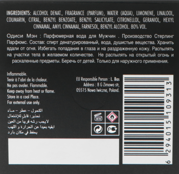 ARMAF Odyssey Homme,woda perfumowana dla mężczyzn,dół
