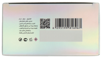 Tył opalizującego opakowania perfum Club de Nuit Bling z arabskimi napisami, kodem QR i kodem kreskowym.