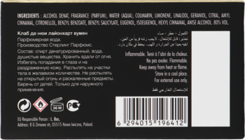 Tył czarnego opakowania wody perfumowanej Armaf Connoisseur Man. Widoczne białe napisy, składniki i kod kreskowy.