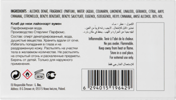 Tył białego opakowania perfum Armaf Connoisseur Man EDP z listą składników, ostrzeżeniami i kodem kreskowym.