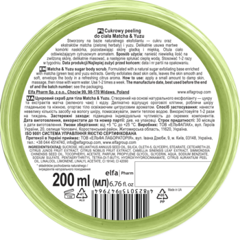 Tył okrągłego opakowania peelingu cukrowego Green Pharmacy Matcha & Yuzu, zielono-białe, 200 ml, z napisami.