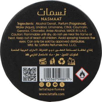 Tył arabskich perfum Nasmaat w czarnym, okrągłym opakowaniu z białym tekstem i składem produktu.